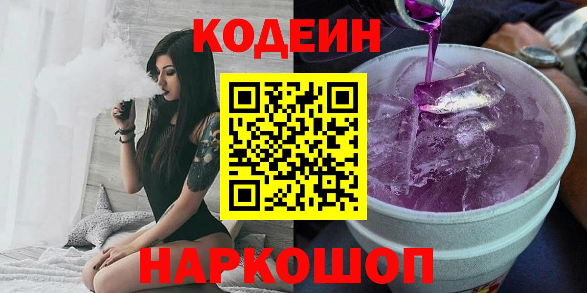 COCAIN  МАРИХУАНА  МЕФ кристаллы  Вход с VPN  Курчатов  Гашиш 