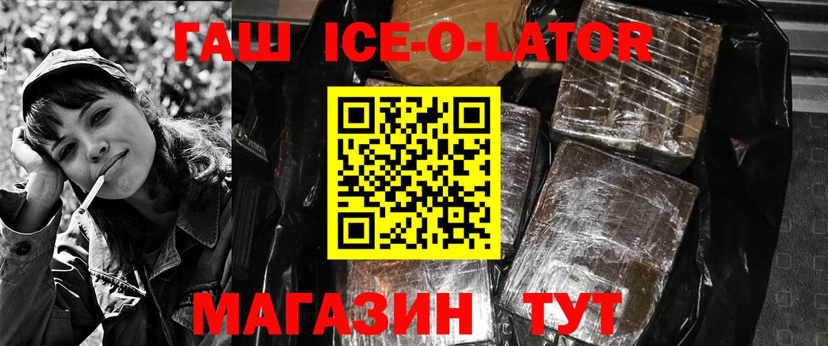 Гашиш индика сатива  Гашиш Premium  Курчатов  Вход с VPN 