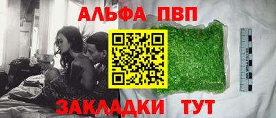 кокаин перу Заволжье