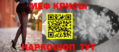 PSILOCYBIN Чебаркуль