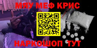мефедрон Заводоуковск