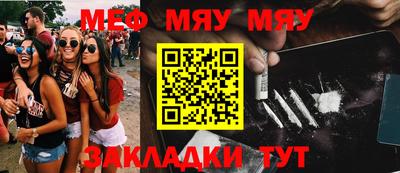 таблы Жуковский