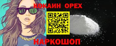 таблы Жуковский