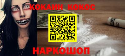 мефедрон Заводоуковск