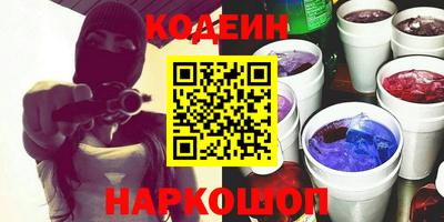 кокаин перу Заволжье