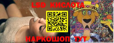 мефедрон Заводоуковск