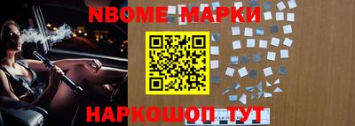 мефедрон Заводоуковск