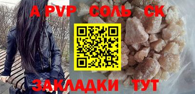 кокаин перу Заволжье