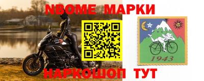 таблы Жуковский