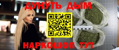 мефедрон Заводоуковск