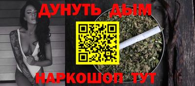 таблы Жуковский