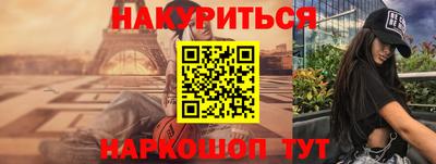 таблы Жуковский