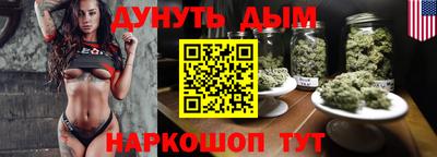мефедрон Заводоуковск