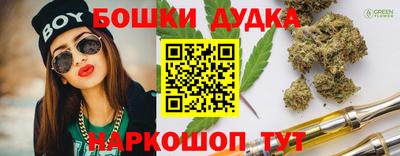 мефедрон Заводоуковск