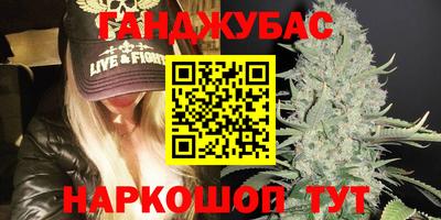 мефедрон Заводоуковск