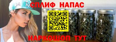 мефедрон Заводоуковск