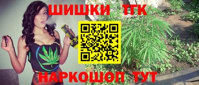 мефедрон Заводоуковск