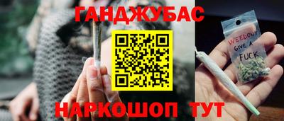 мефедрон Заводоуковск