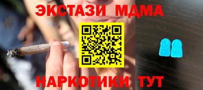 мефедрон Заводоуковск