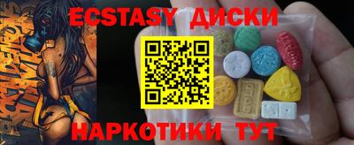 таблы Жуковский