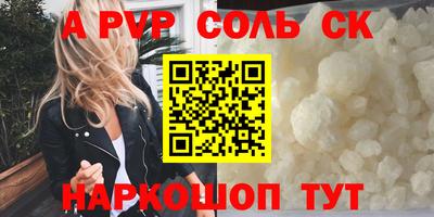 таблы Жуковский