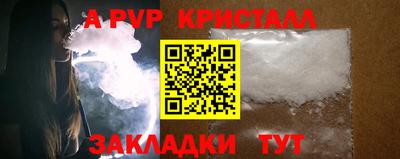 кокаин перу Заволжье