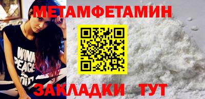 таблы Жуковский