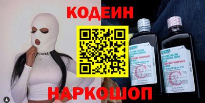 мефедрон Заводоуковск