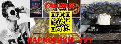 мефедрон Заводоуковск