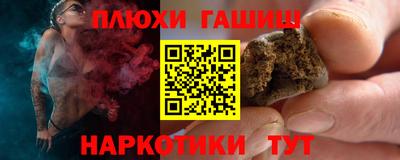 кокаин перу Заволжье