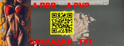 таблы Жуковский