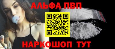 таблы Жуковский