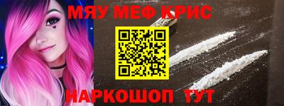 таблы Жуковский