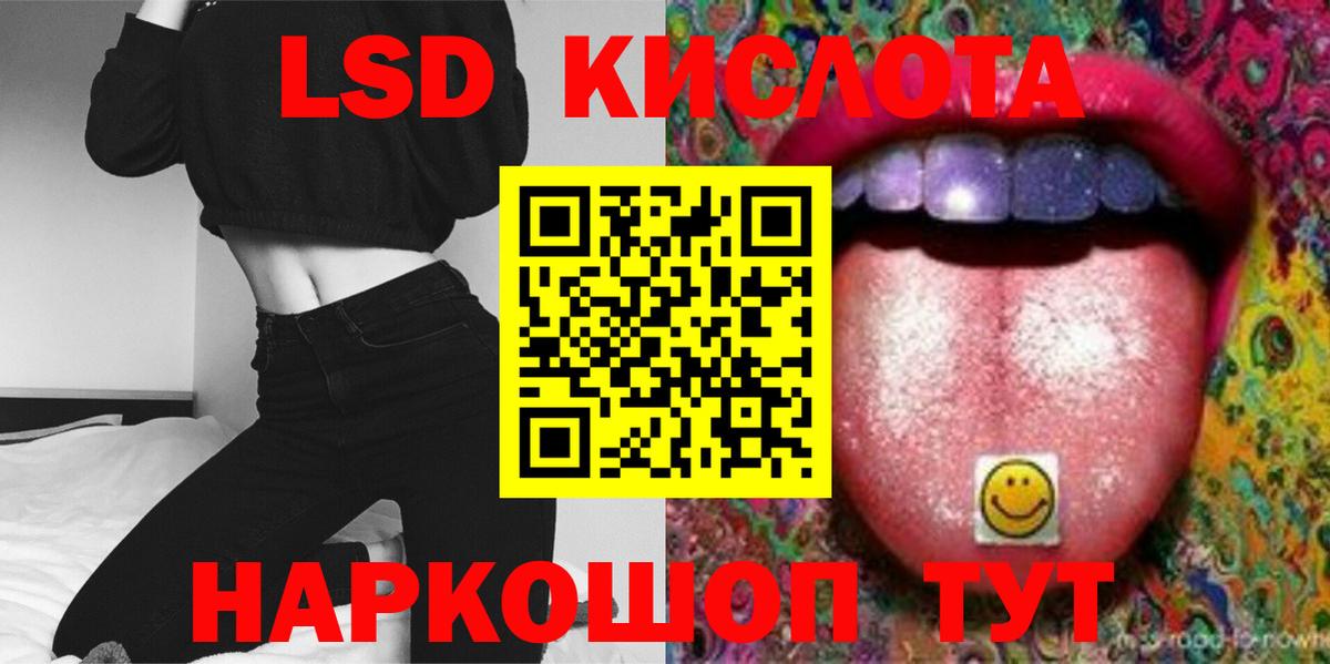 Курчатов  ЛСД экстази ecstasy  Лсд 25 экстази кислота  ЛСД экстази  Вход с VPN 