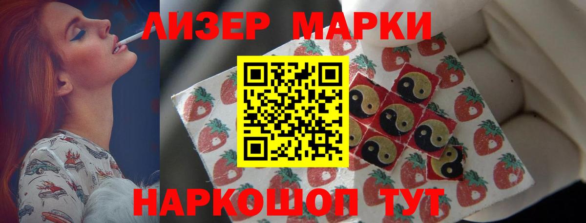 LSD-25 экстази ecstasy Курчатов