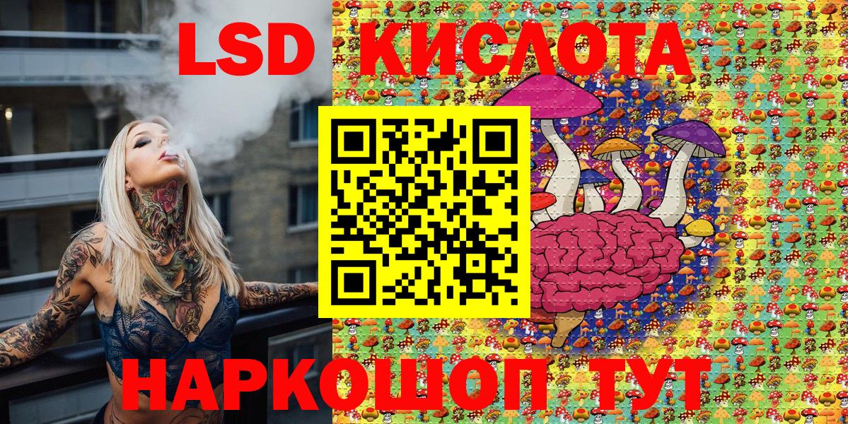 Марки 25I-NBOMe 1,5мг Курчатов